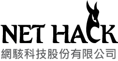 網駭科技