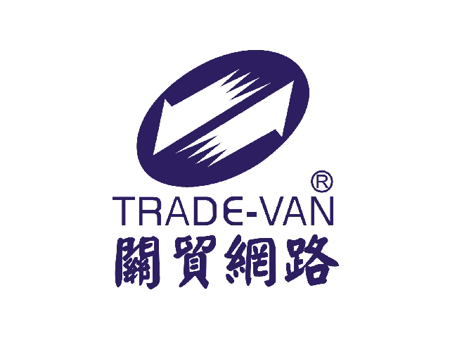 關貿網路