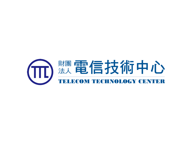 財團法人電信技術中心 財團法人電信技術中心