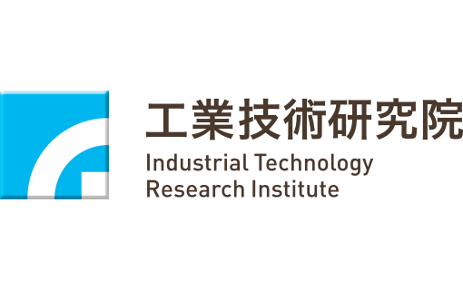 工業技術研究院